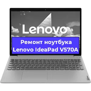 Замена матрицы на ноутбуке Lenovo IdeaPad V570A в Нижнем Новгороде
